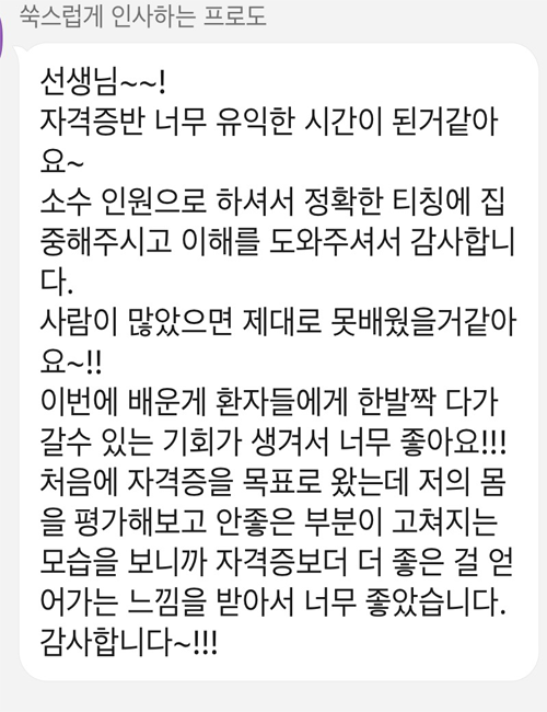 자격증과정리뷰1